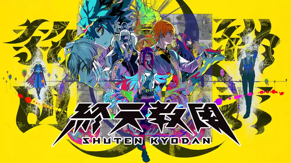 终天教团SHUTEN ORDER+更新1.0.3 Switch XCI中文