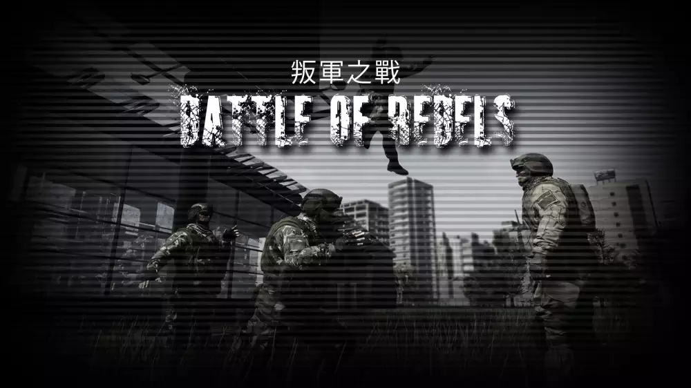 叛军之战Battle of Rebels Switch XCI中文