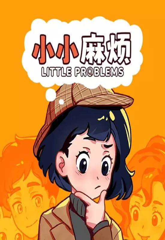 小小麻烦: 温馨侦探游戏(Little Problems: A Cozy Detective Game)|Build 19909454|PC中文
