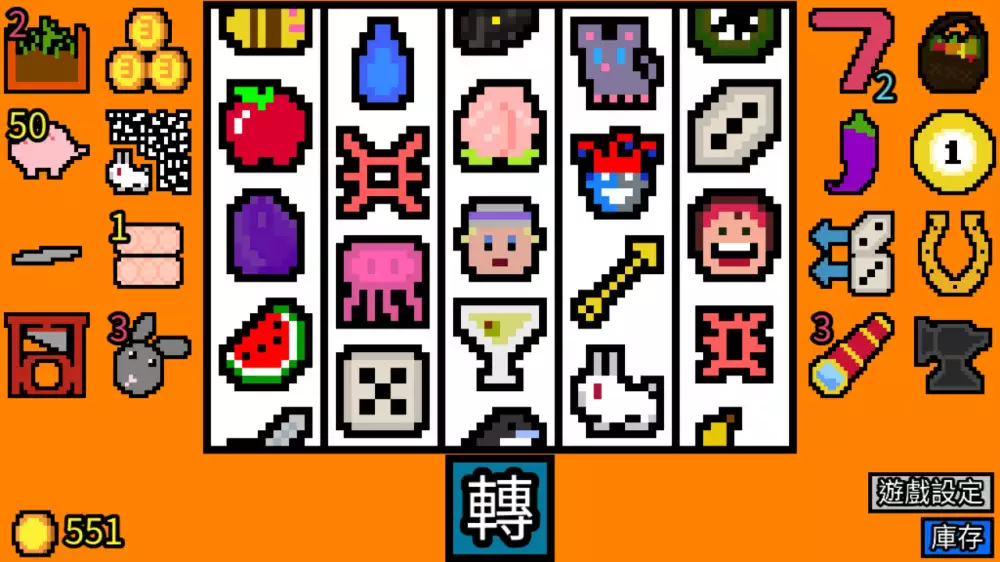 幸运房东Luck be a Landlord Switch XCI中文