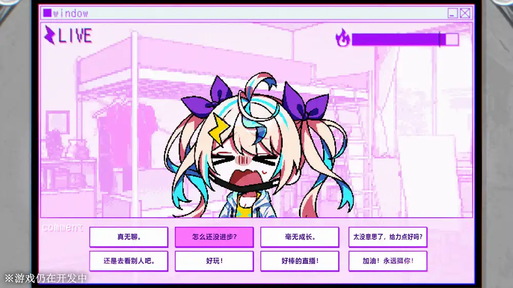 《残音系少年少女 Type-NOISE: Shonen Shojo | 中文》悬疑解谜与心灵疗愈新作