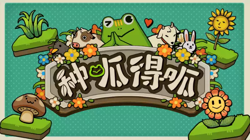 种呱得呱|豪华中文|Build.20751096-沼歌天书-泽界轮回+全DLC|解压即撸|