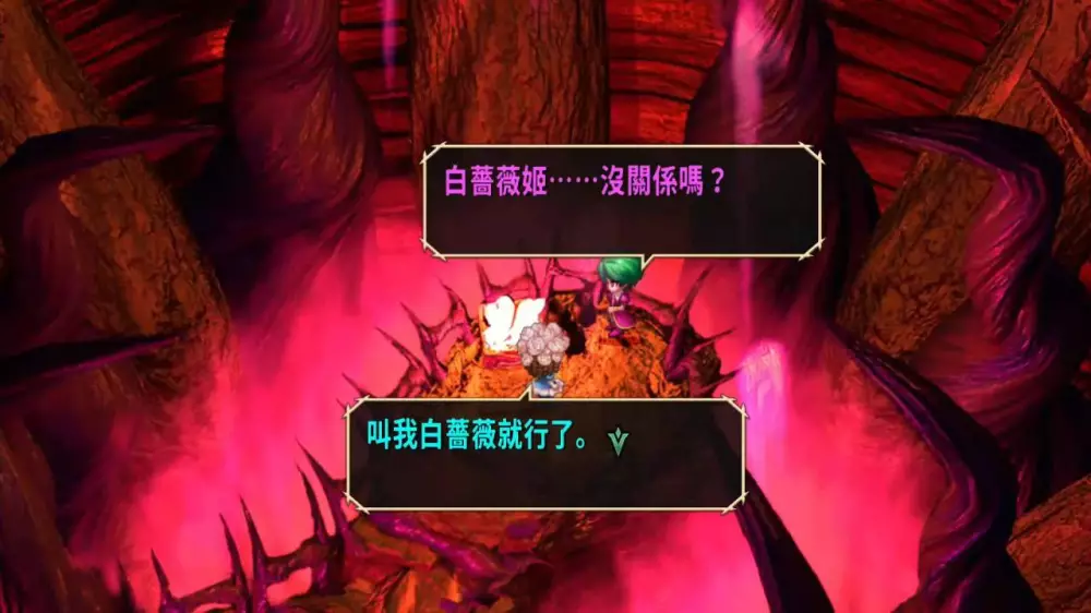 浪漫沙加开拓者 重制版SaGa Frontier Remastered+更新1.0.3 Switch NSP中文