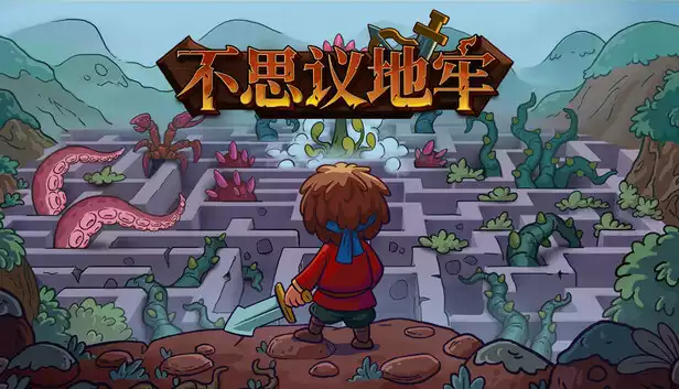 不思议地牢|豪华中文|Build.20274494-妖樱烈破-月下乱牙+全DLC|解压即撸|