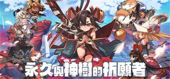 《永久与神树的祈愿者 Towa and the Guardians of the Sacred Tree | 中文》迷宫与羁绊的动作冒险