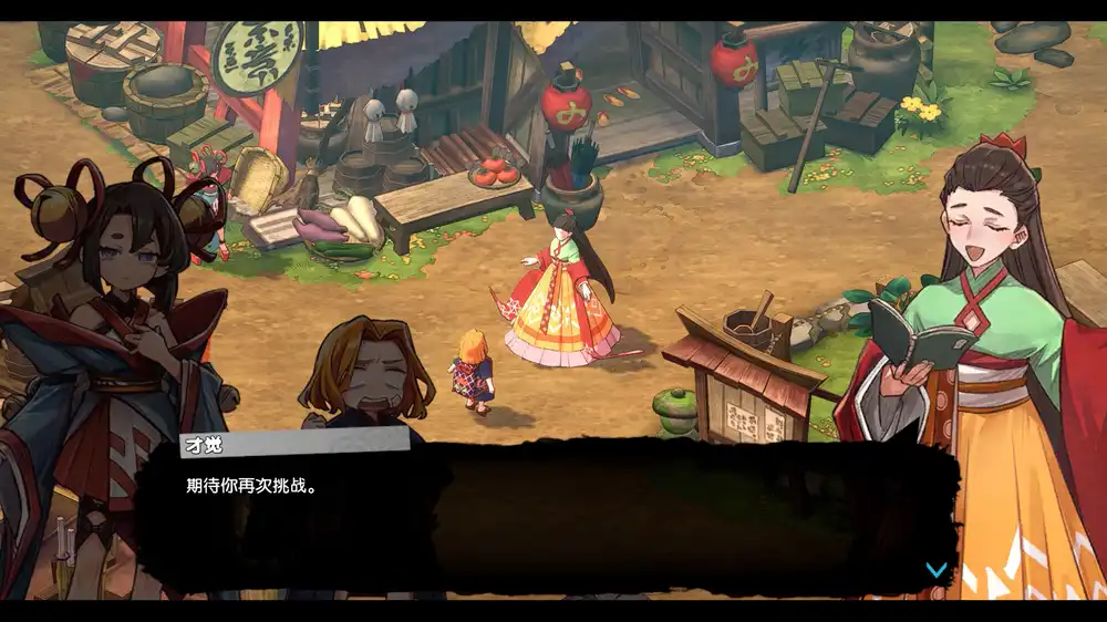 永久与神树的祈愿者（Towa and the Guardians of the Sacred Tree）|Build 19327880|PC中文