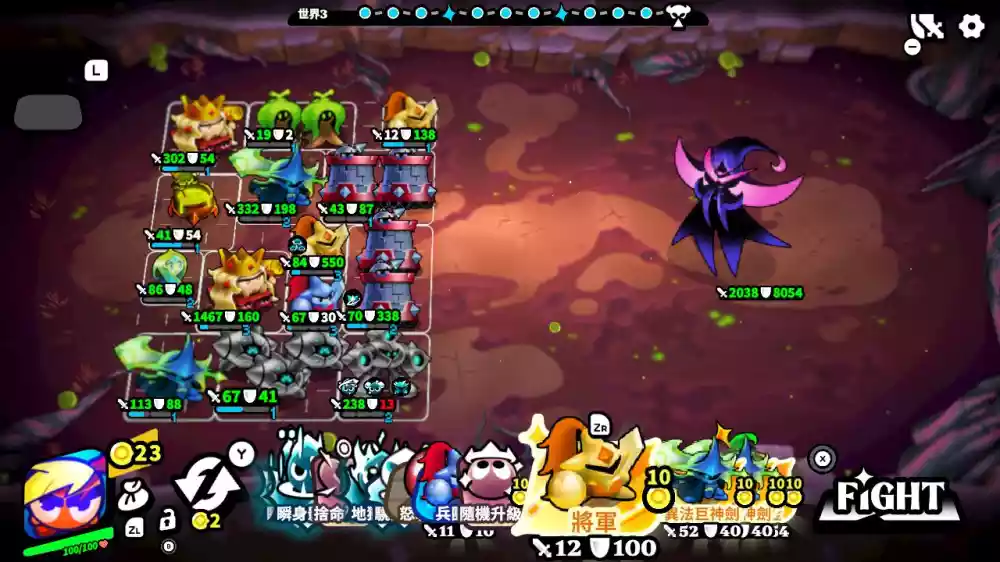 斗阵骑士Knightica+更新1.0.2 Switch NSP中文