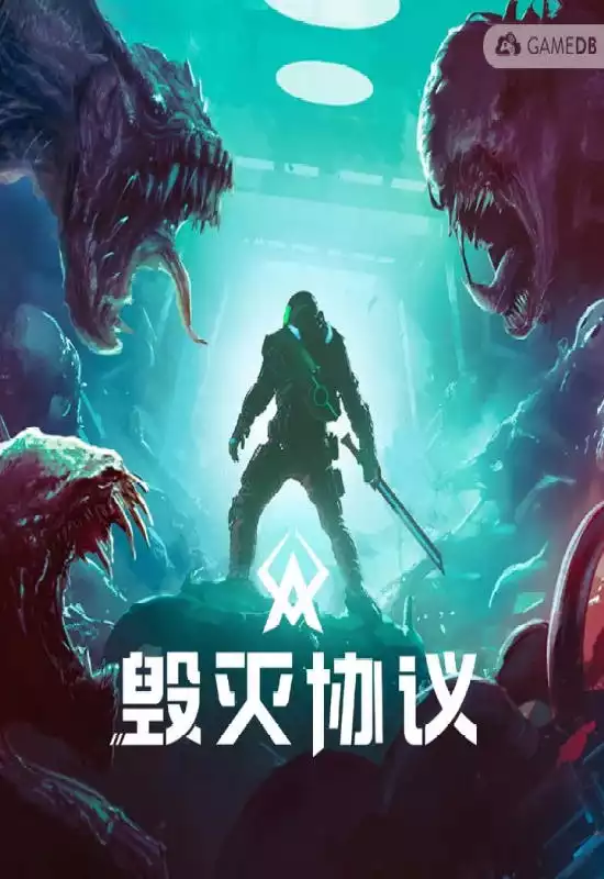 毁灭协议（Moros Protocol）|Build 20033250|PC中文