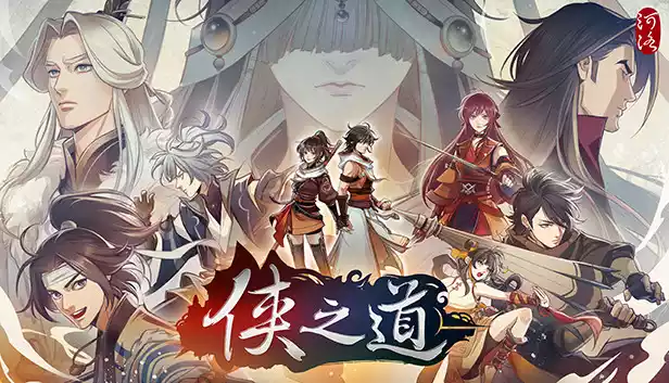 侠之盗|豪华中文|Build.206971230-血影狂刀-修罗破浪+全DLC|解压即撸|