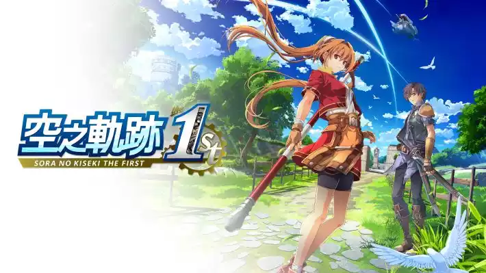 空之轨迹 the 1st|官方中文|本体+1.0.6.1升补+98DLC|NSZ|