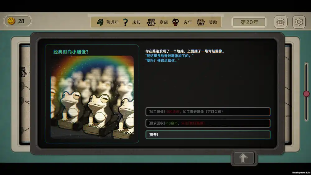 种呱得呱（Rana Card）|v1.0.11|PC中文