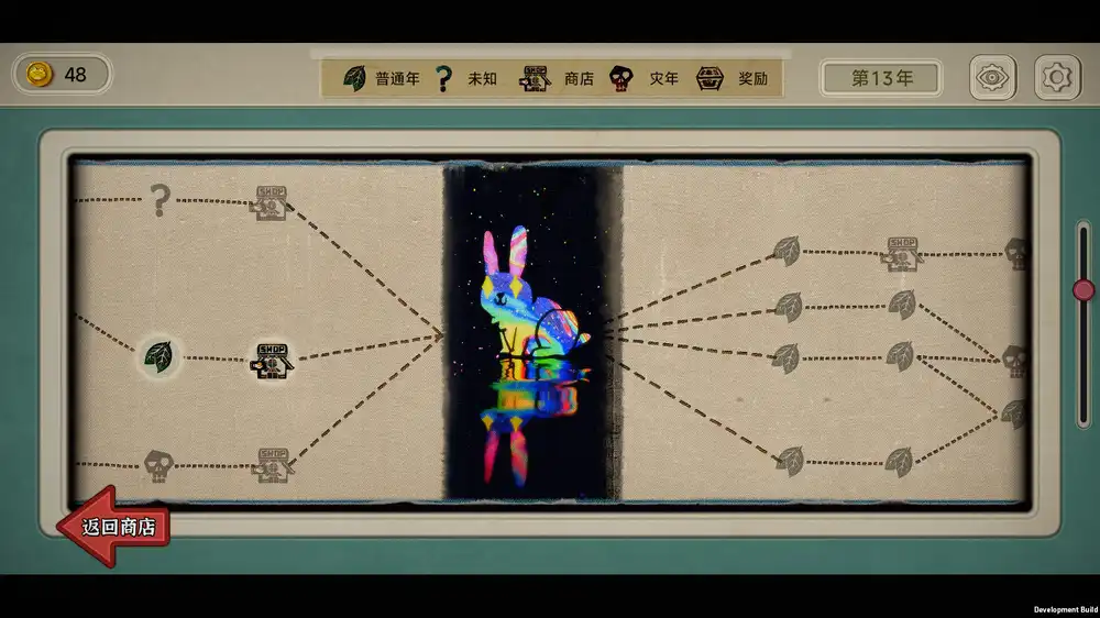 种呱得呱（Rana Card）|v1.0.11|PC中文