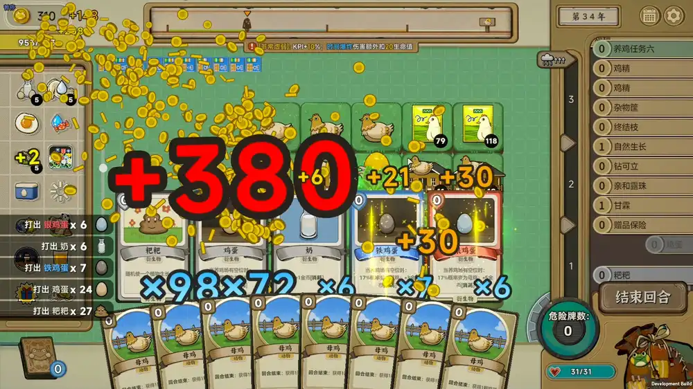 种呱得呱（Rana Card）|v1.0.11|PC中文