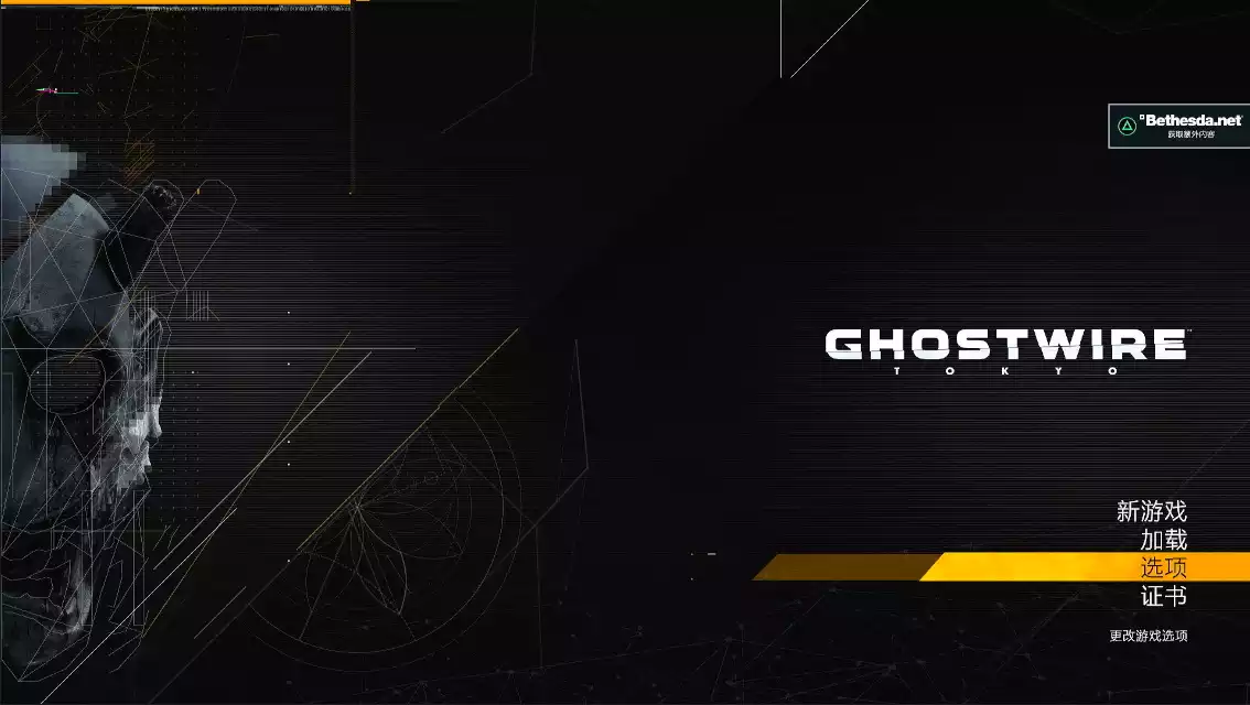 幽灵线：东京.Ghostwire: Tokyo | PS5游戏