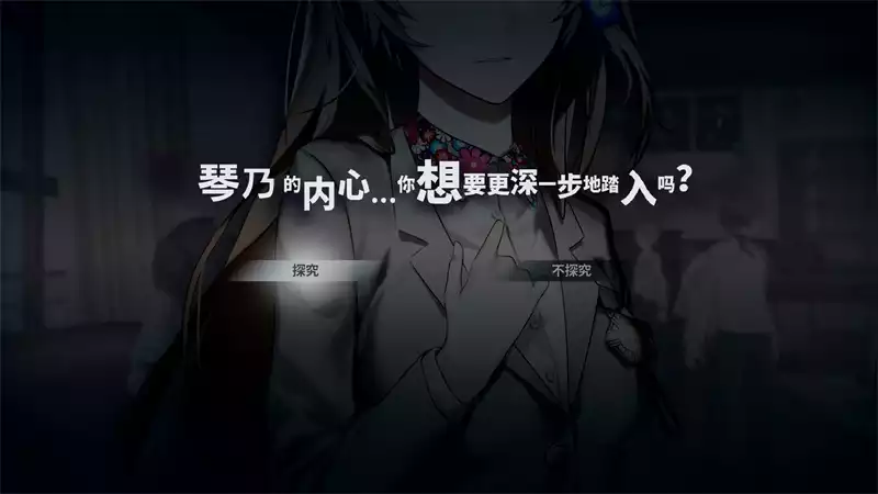 7.webp 卡里古拉・过量强化 The Caligula Effect: Overdose | PS5游戏