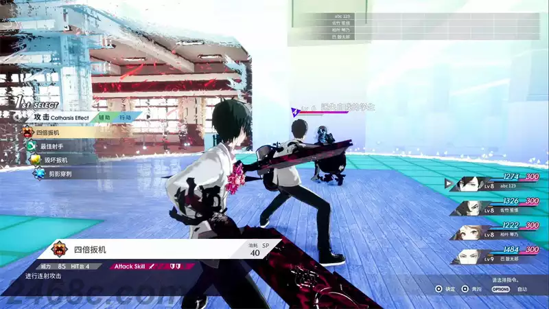 9.webp 卡里古拉・过量强化 The Caligula Effect: Overdose | PS5游戏