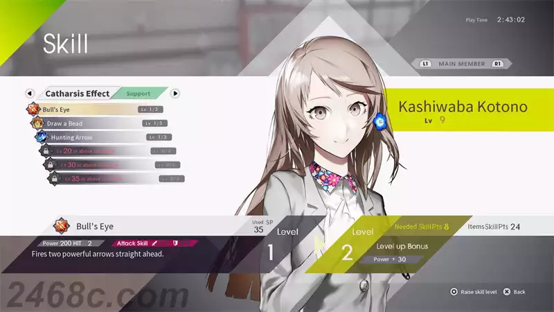 ss_25ea9fa6aa7c7f1cfc38b3460e198f82a4561987.1920x1080.webp 卡里古拉・过量强化 The Caligula Effect: Overdose | PS5游戏