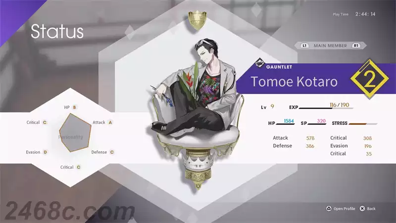 ss_bc1d7847f1dec514fe0d2b63287ab4ad5031bdb4.1920x1080.webp 卡里古拉・过量强化 The Caligula Effect: Overdose | PS5游戏