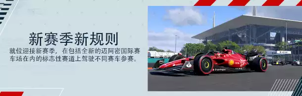 F1赛车VR F1® 22 | Steam/PC串流游戏