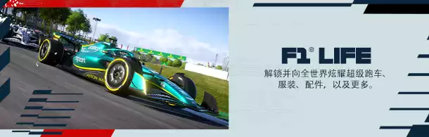 F1赛车VR F1® 22 | Steam/PC串流游戏