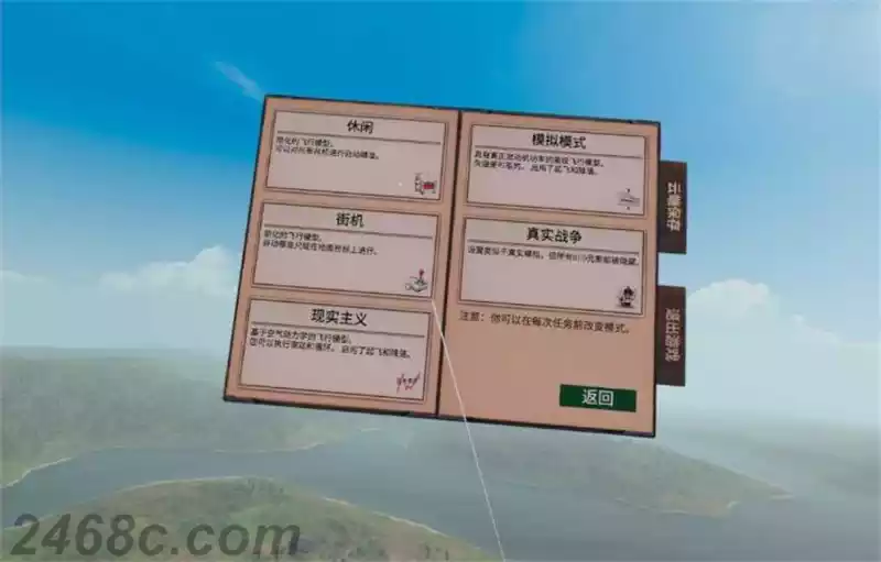 战机大战 Warplanes: WW1 Fighters | Steam/PC串流游戏