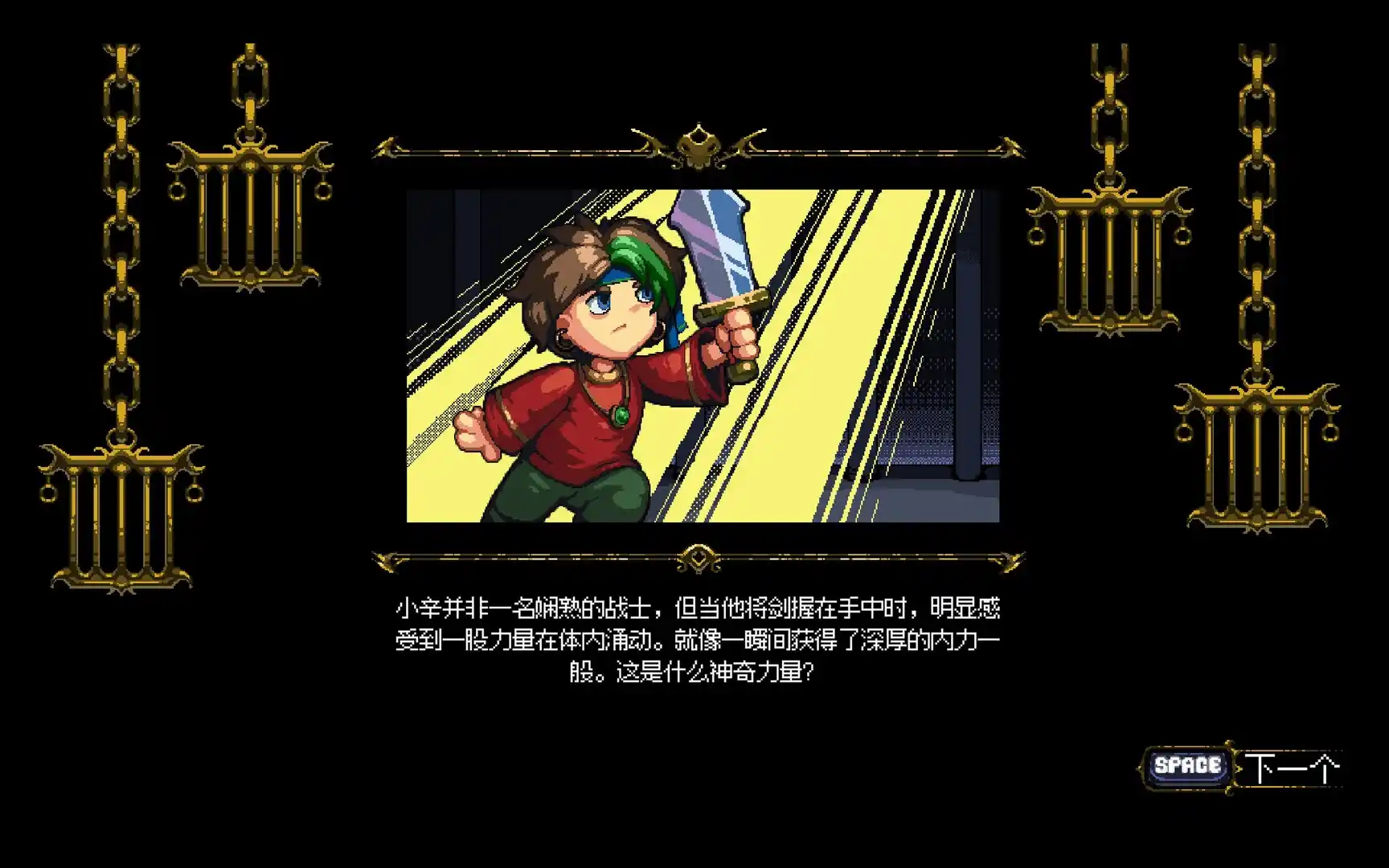 不思议地牢 Lord Ambermaze 这座小岛又危险又离谱!