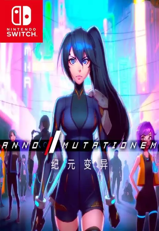纪元:变异ANNO: Mutationem+更新1.05.08+DLC Switch NSP中文