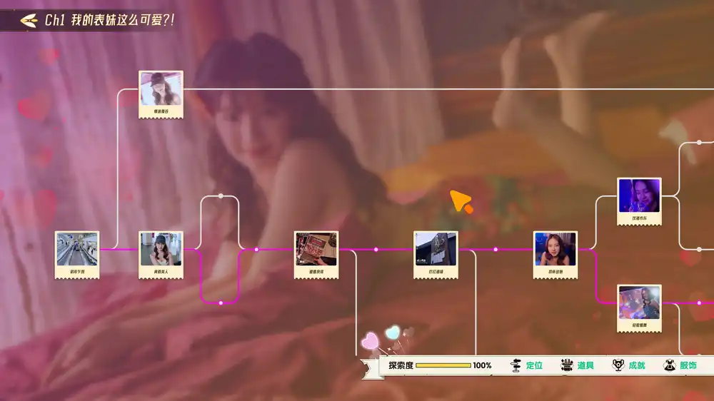 心跳大冒险：泰遇（Heartbeat in Thailand）|Build 20030751|PC中文