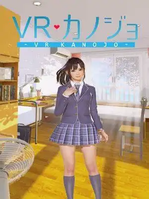 VR女友-好想早点遇见你 VR Kanojo / VRカノジョ | Steam/PC串流游戏