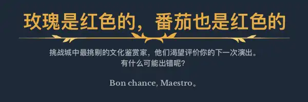 大师:音乐演唱会 Maestro: The Masterclass | Steam/PC串流游戏
