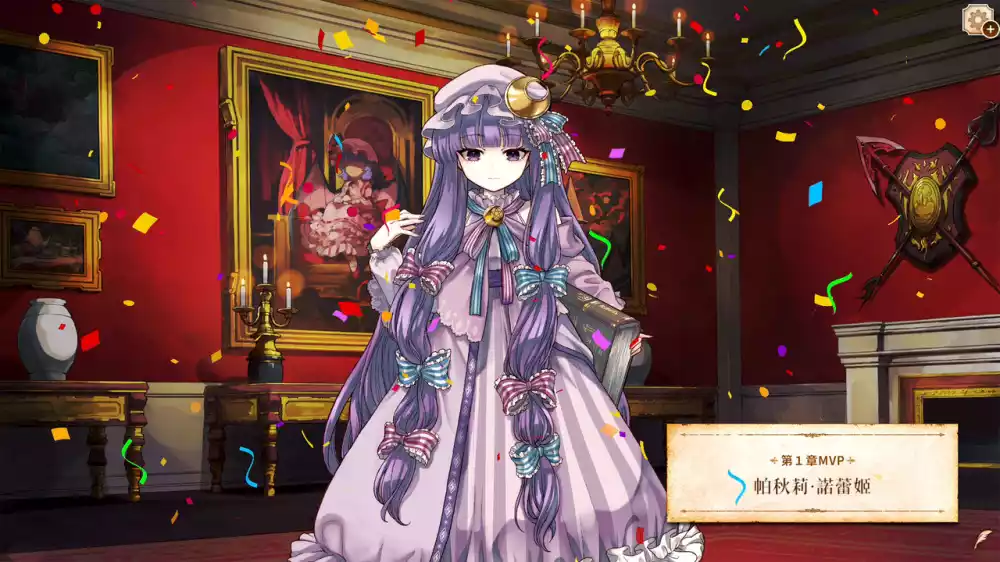 胡言山的魔理沙 Marisa of Liartop Mountain+更新1.0.2 Switch NSP 中文