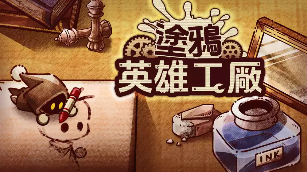 涂鸦英雄工厂ShapeHero Factory+更新1.0.1 Switch NSP