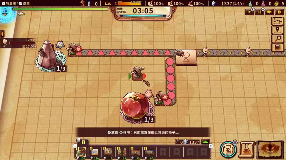 涂鸦英雄工厂ShapeHero Factory+更新1.0.1 Switch NSP