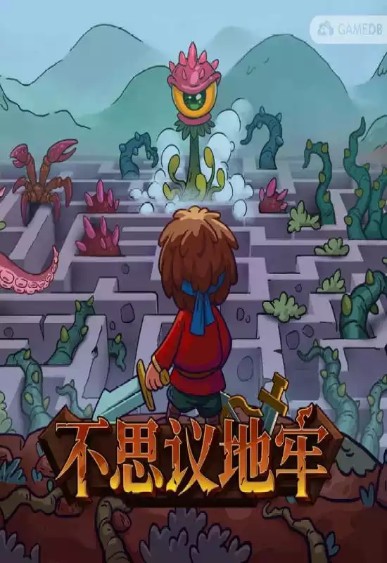 不思议地牢（Lord Ambermaze）|Build 20004491|PC中文