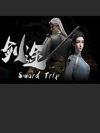 剑途 SwordTrip | Quest 一体机游戏 VR