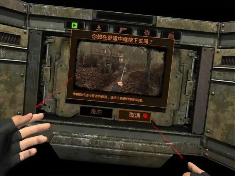 生化危机4VR Resident Evil 4 VR | Quest 一体机游戏 VR