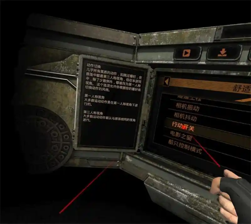 生化危机4VR Resident Evil 4 VR | Quest 一体机游戏 VR