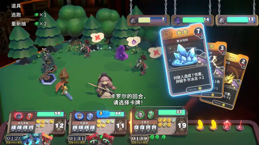 《维拉克塔尔 VIractal | 中文》桌游RPG掷骰子的命运与翻盘快感