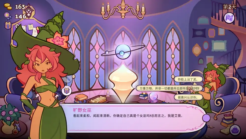魔药小铺(Witchy Business)|v1.0.1|PC中文