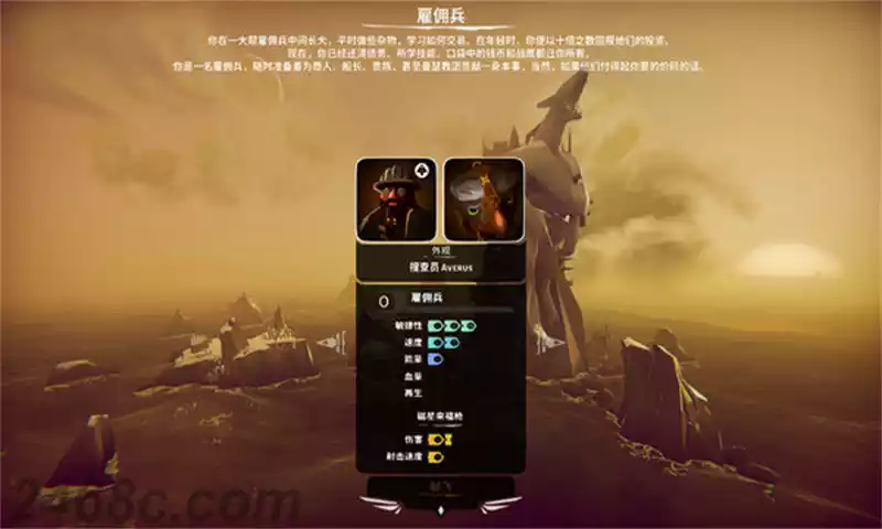 1704970043-4b22563098c7fd5.webp 空战猎鹰:战士版.The Falconeer: Warrior Edition | PS4游戏