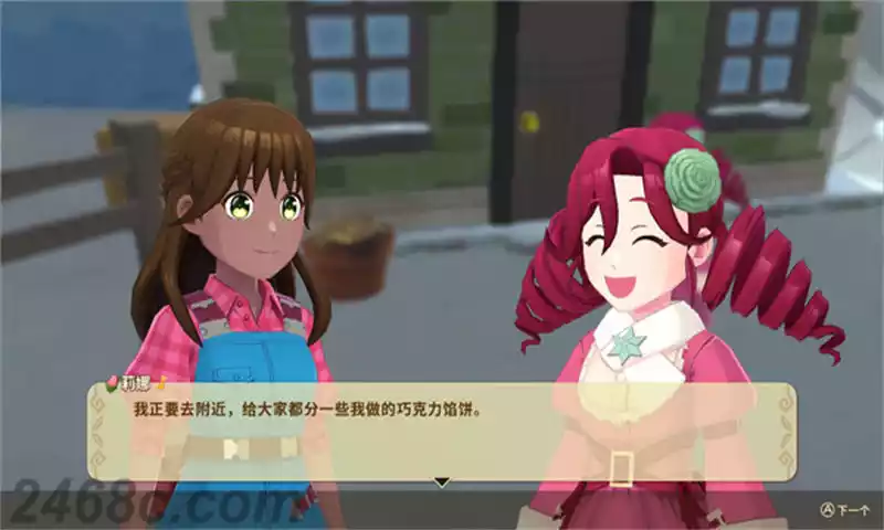 1702088455-78fadfd6f3331f0.webp 牧场物语:安托斯之风.Harvest Moon: The Winds of Anthos | PS4游戏