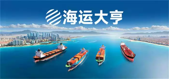 《海运大亨Global Magnates Shipping Tycoon | 中文》全球航线模拟 逐梦蓝色星球