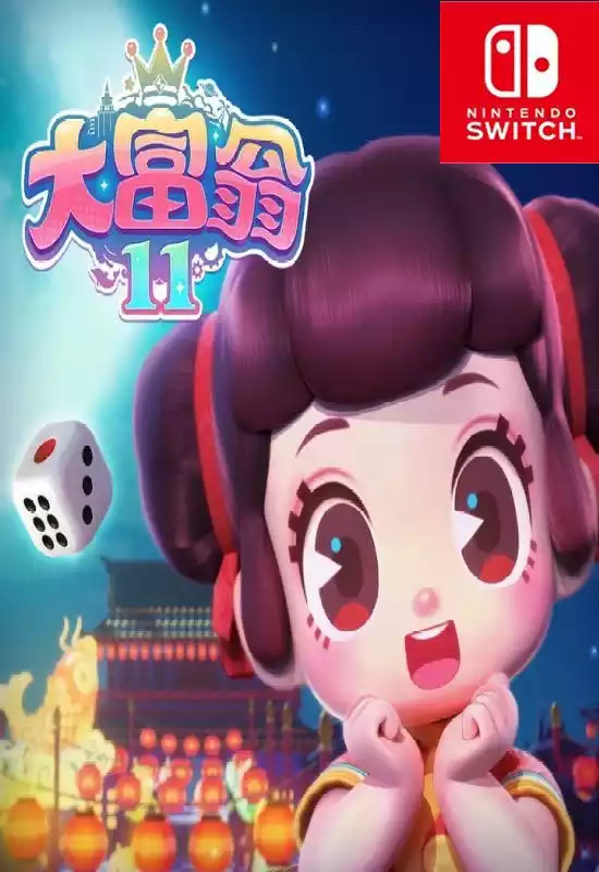 大富翁11 / RichMan 11+更新1.0.1 Switch NSP中文