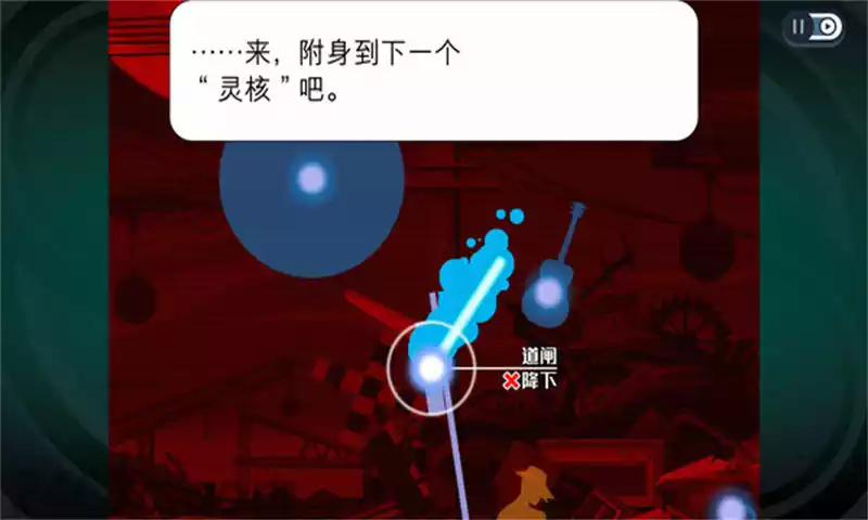1702830367-1c73270c8c6837f.webp 幽灵诡计:重制版.Ghost Trick: Phantom Detective | PS4游戏