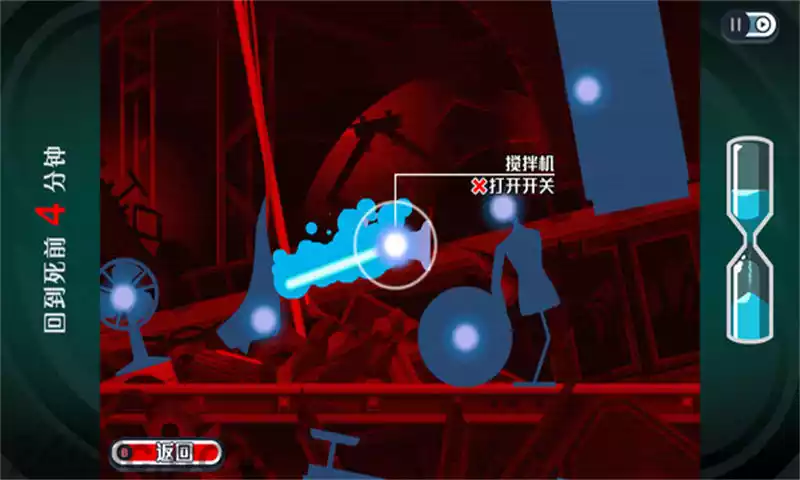 1702830371-488e27972140674.webp 幽灵诡计:重制版.Ghost Trick: Phantom Detective | PS4游戏