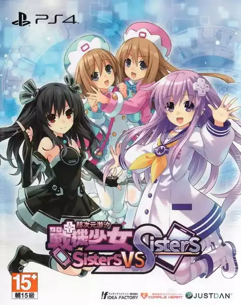 超次元游戏：海王星 – 姐妹对决.Neptunia: Sisters VS Sisters | PS4游戏