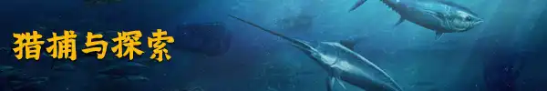 1702899001-65e49adb3e17688.webp 北大西洋商业捕鱼:增强版.Fishing: North Atlantic – Enhanced Edition | PS4游戏