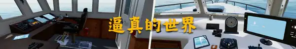 1702899003-07d7421c3f0409c.webp 北大西洋商业捕鱼:增强版.Fishing: North Atlantic – Enhanced Edition | PS4游戏
