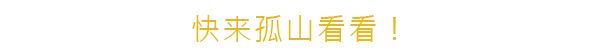 1704966860-88482694b3112ff.webp 孤山速降.Lonely Mountains Downhill | PS4游戏