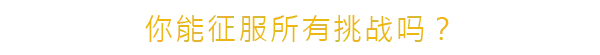 1704966865-c9e10e86325991f.webp 孤山速降.Lonely Mountains Downhill | PS4游戏